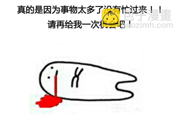 一个爱的么么哒！3