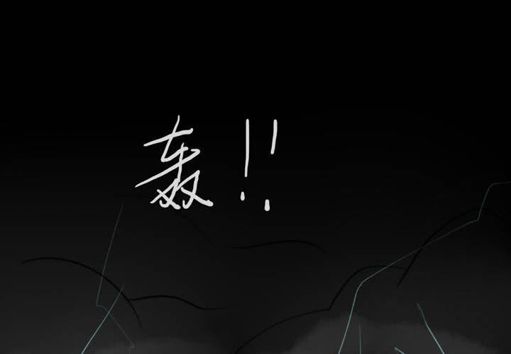 第46话36
