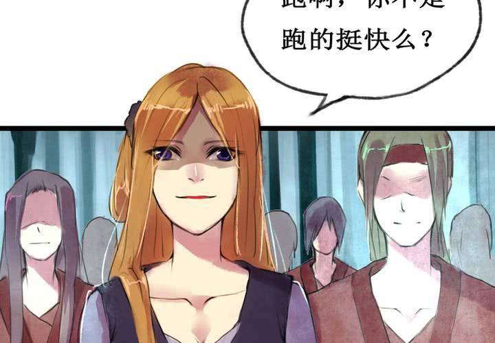 第34话37
