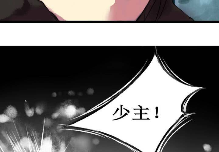 第1话23