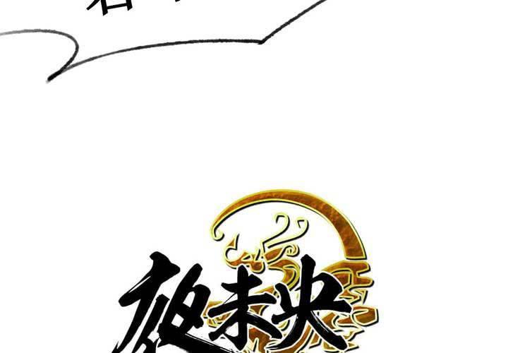 第12话5