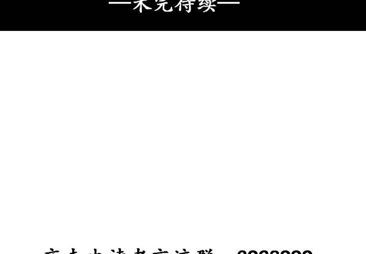 第26话45