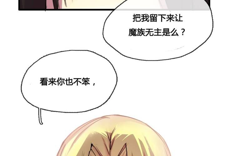第48话33