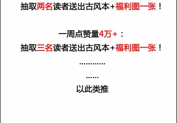 第32话59
