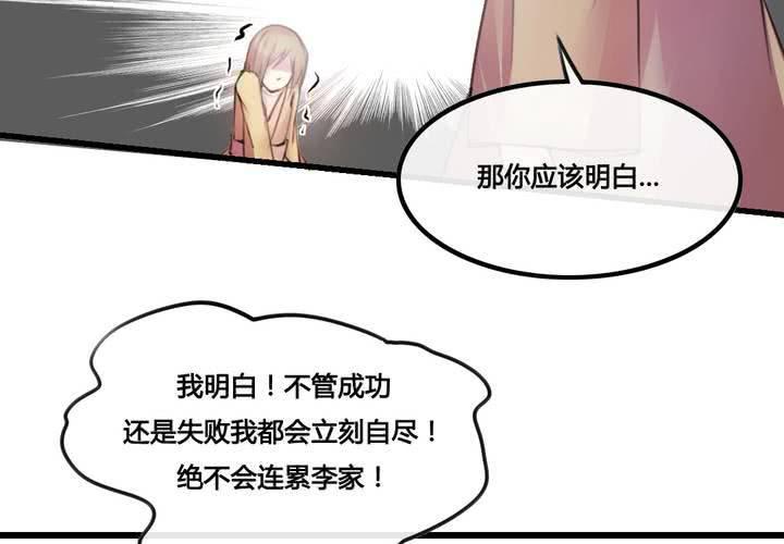 第31话13