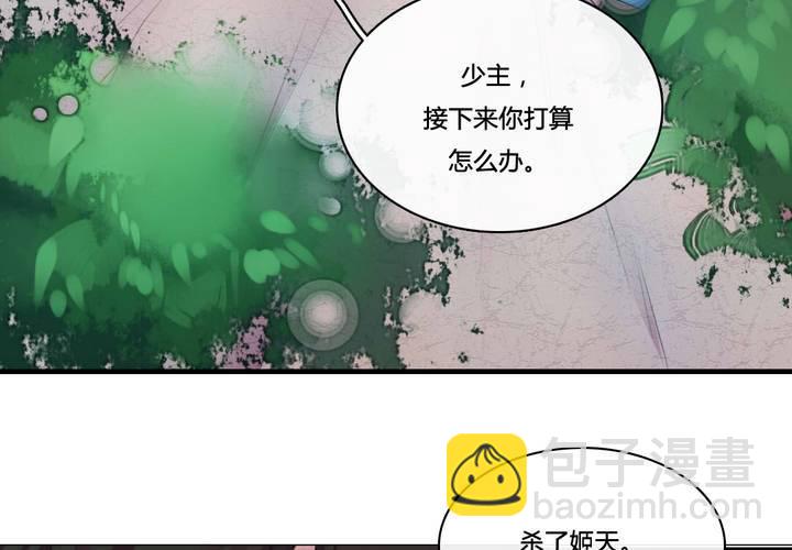 第51话29
