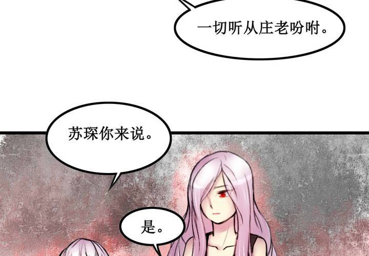 第19话35