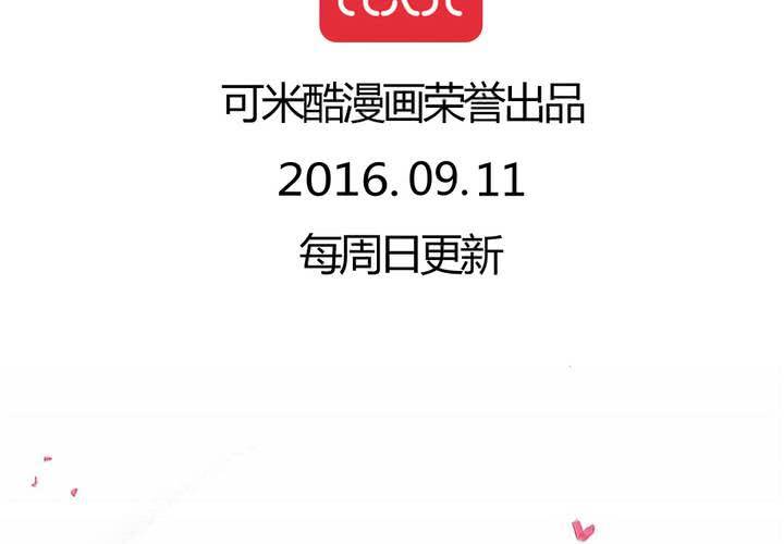 第11话74
