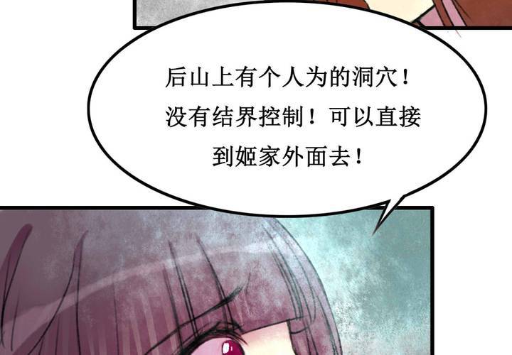 第20话39