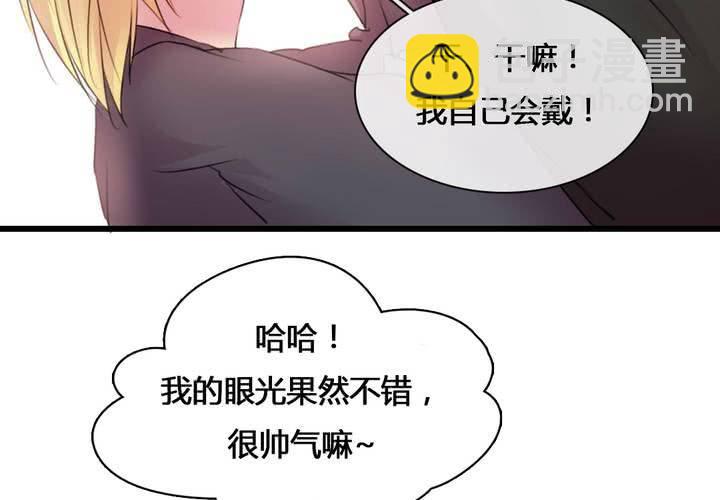 第54话10