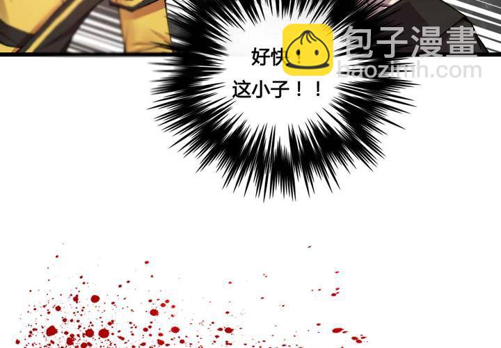 第27话21