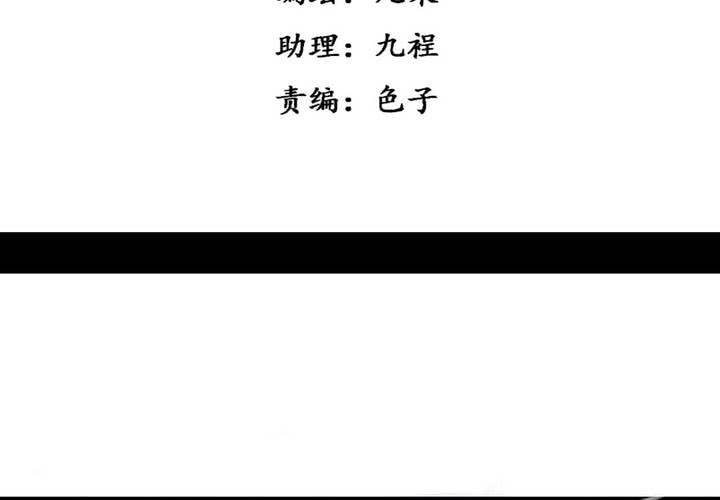 第7话4