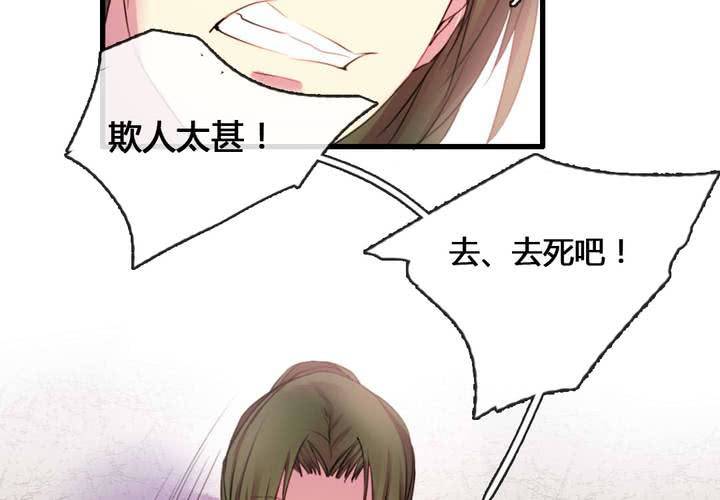第52话5