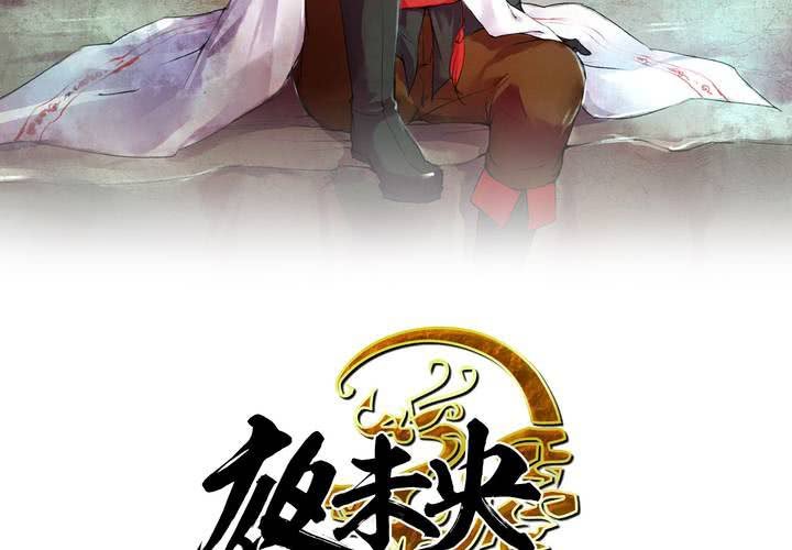 第1话2
