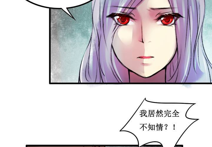 第17话44