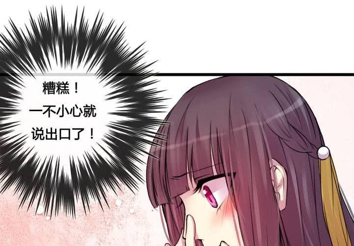 第28话4