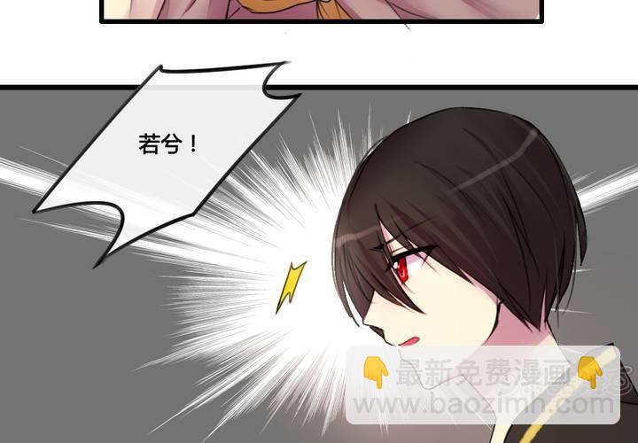 第28话32