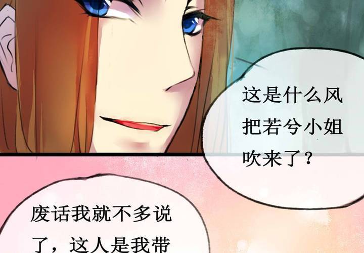 第3话7