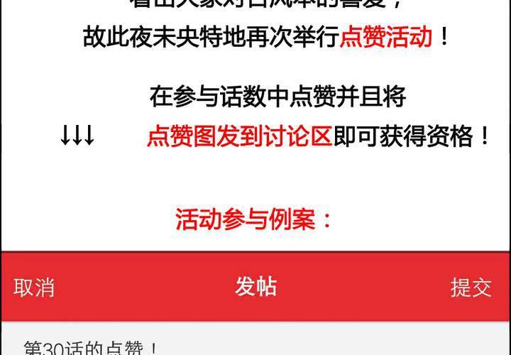 第34话59
