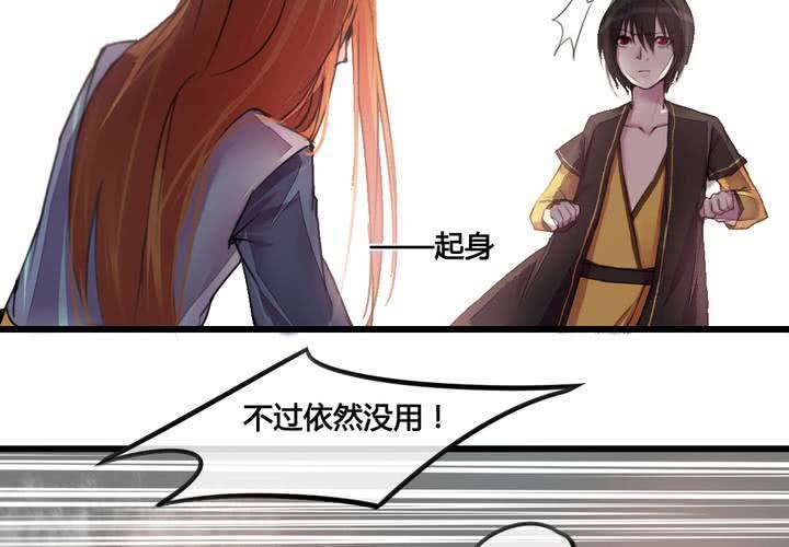 第29话13