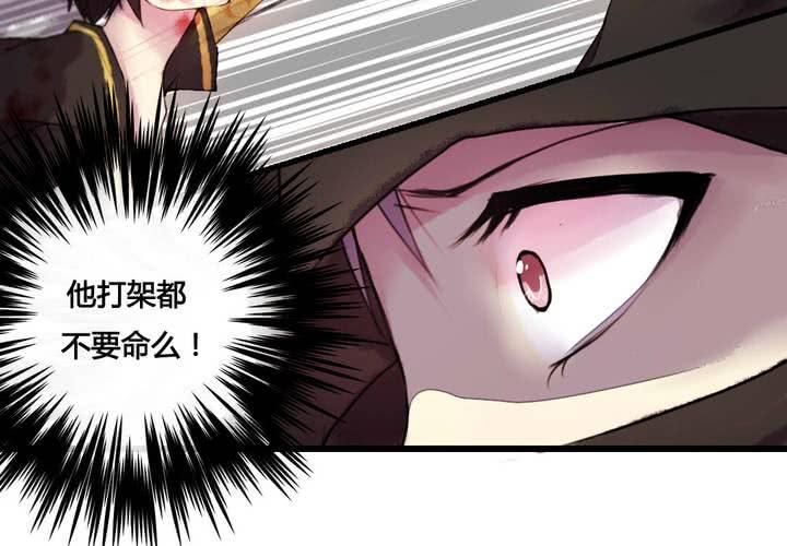 第27话37