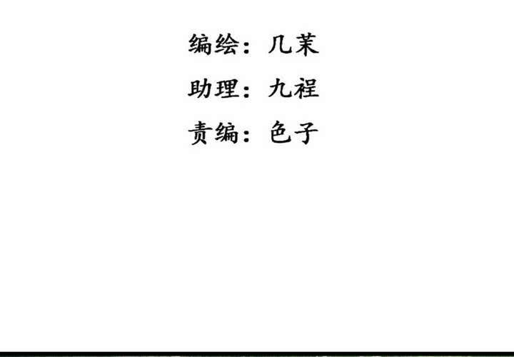 第21话3