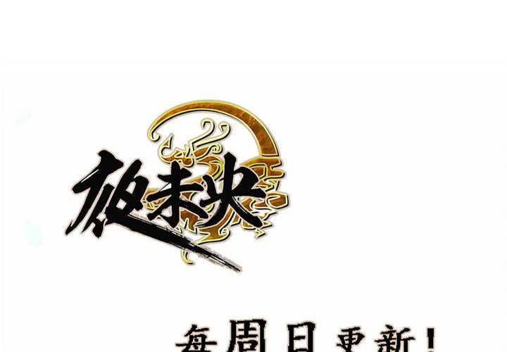 第5话74