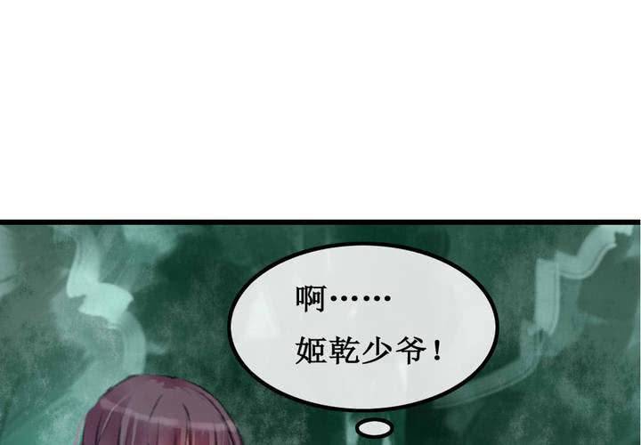 第6话5