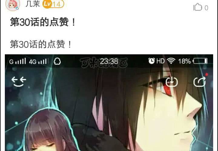 第32话56