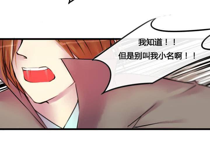 第29话27