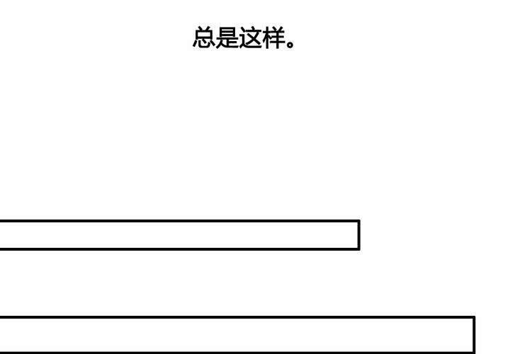 第25话45