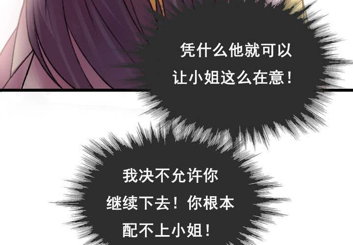 第23话12