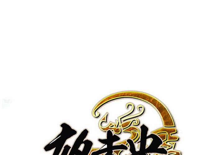 停更公告3