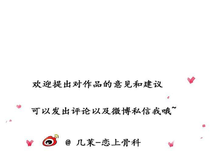 第3话69