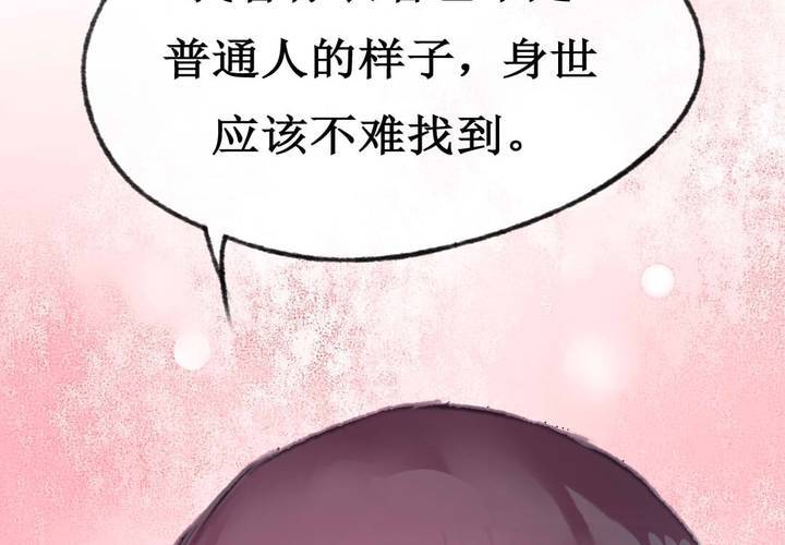 第3话52