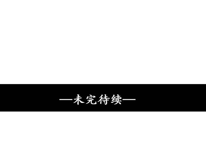 第5话73