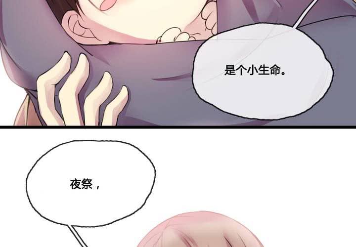 第47话7