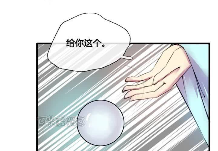 第38话8