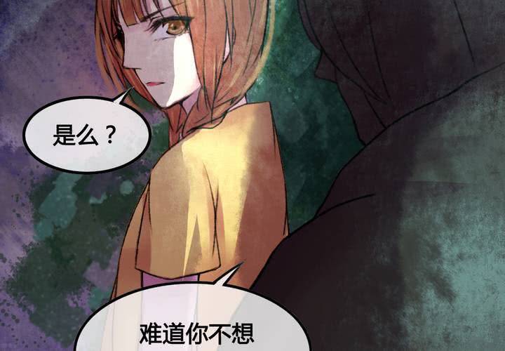 第25话51