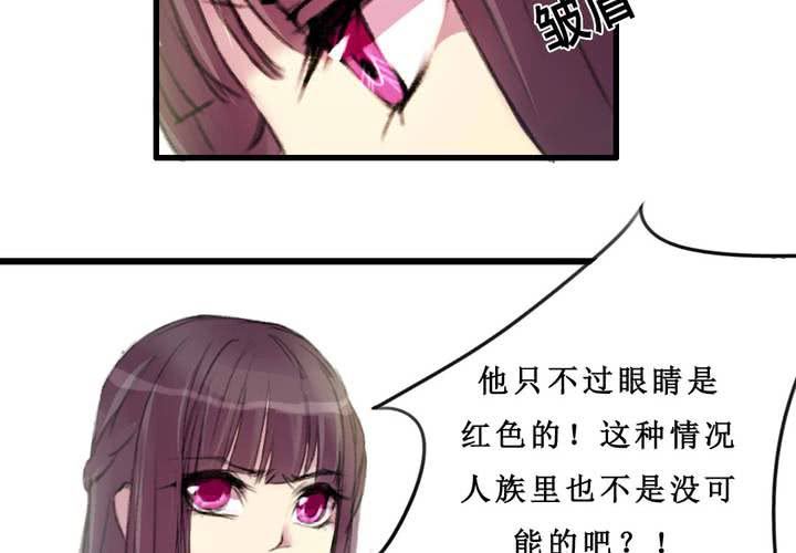 第8话10