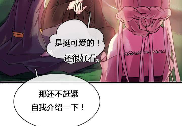 第54话29