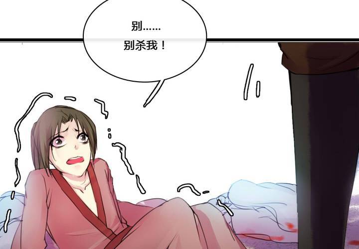 第51话54