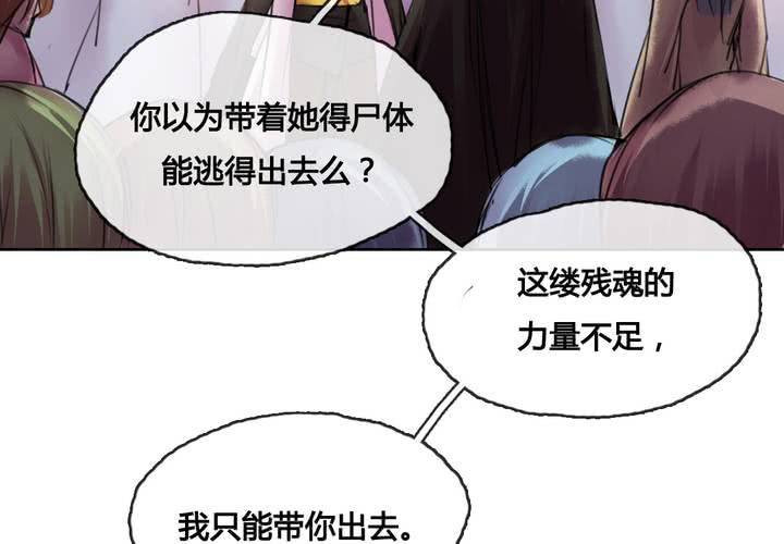 第46话52