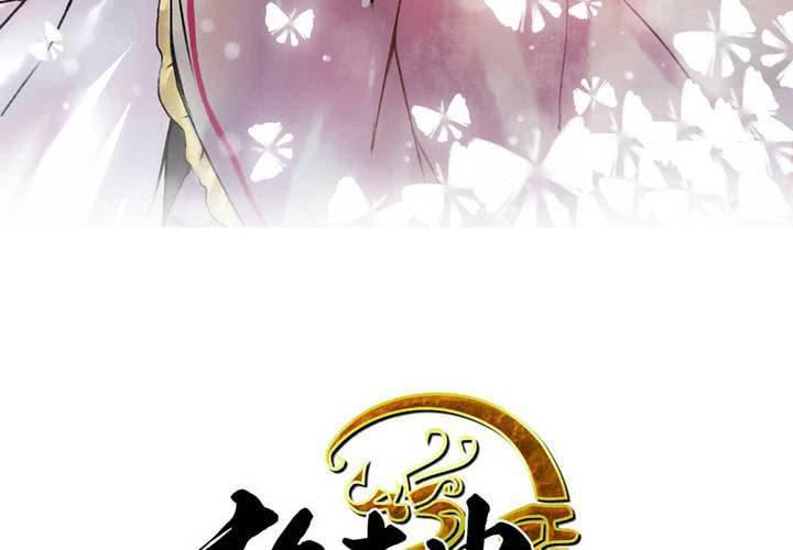 第31话2