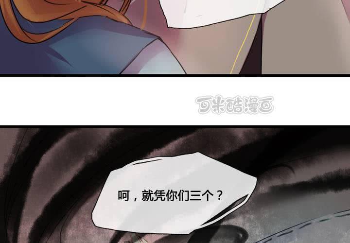 第35话24