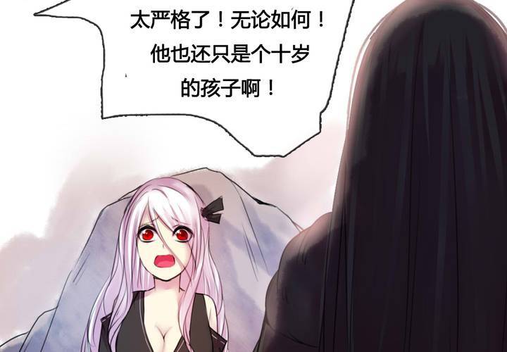 第47话44