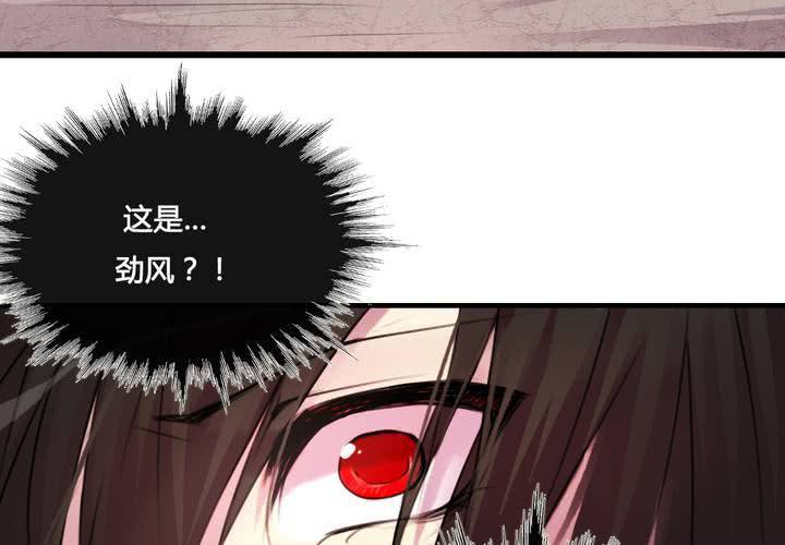 第29话10
