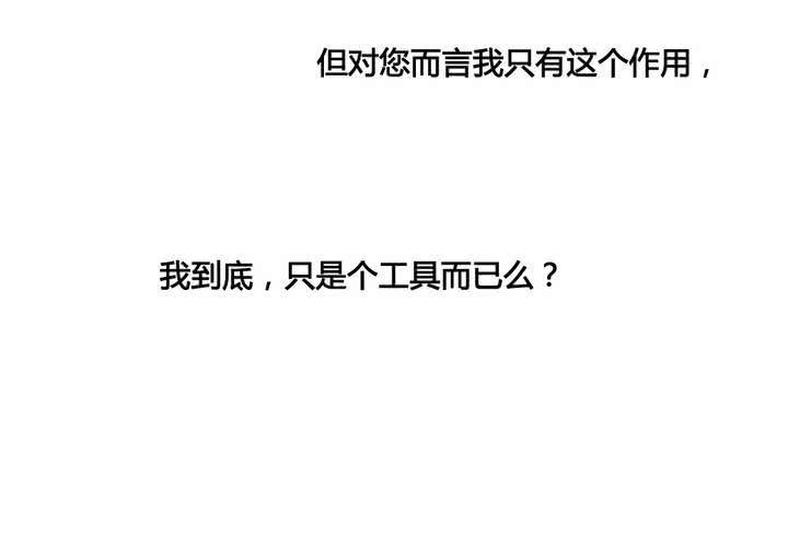 第47话50