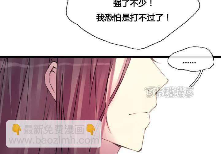 第36话24