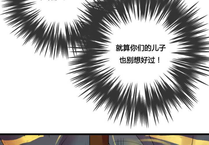 第41话37